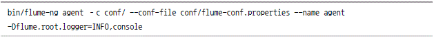 bin/flume-ng agent - c conf/ --conf-file conf/flume-conf.properties --name agent -Dflume.root.logger=INFO, console
