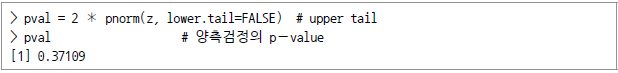 > pval = 2*pnorm(z, lower.tail = FALSE) #upper tail >pval [1] 0.37109 #양측검정의 p-value