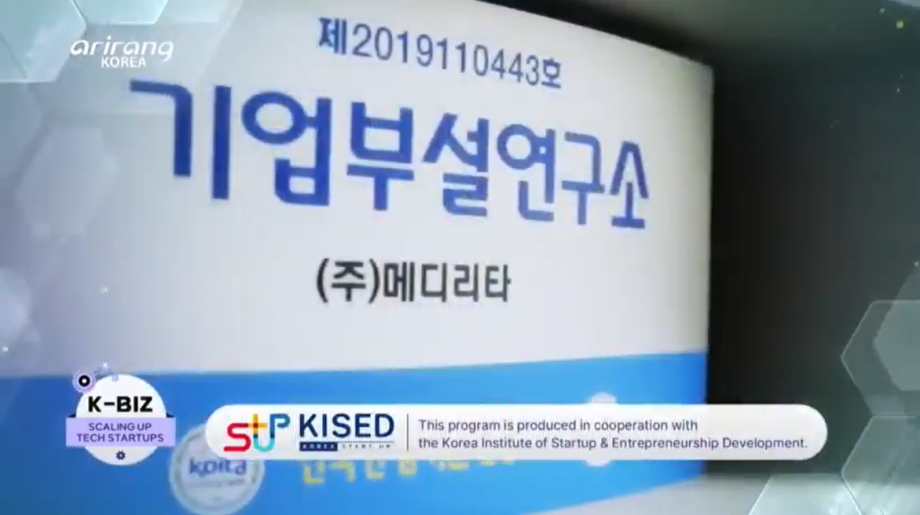 제 2019110443호 기업부설연구소 (주)메디리타 K-BIZ SCALING UP TECH STARTUPS KISED This program is produced in cooperation with the Korea Institute of Startup & Entrepreneurship Development