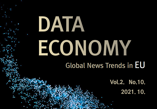 DATA ECONOMY Global News Trends in EU Vol.2. No.10. 2021.10.