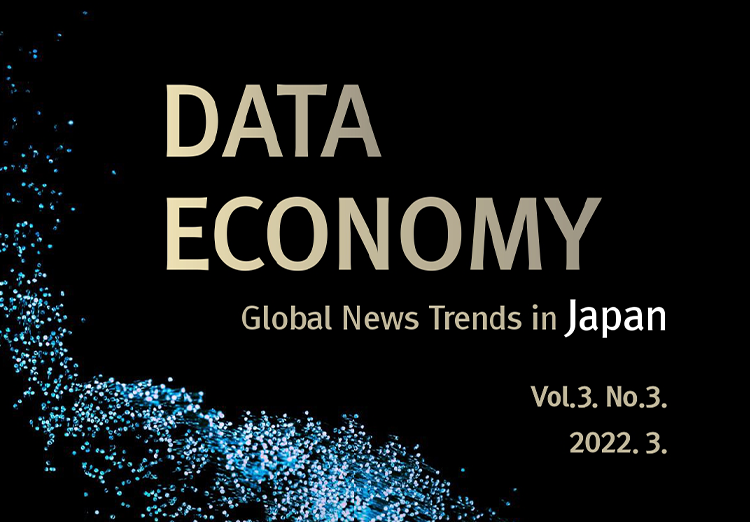 DATA ECONOMY Global News Trends in Japen Vol.3. No.3. 2022.3.