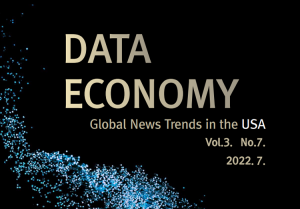 DATA ECONOMY Global News Trends in USA Vol.3. No.7. 2022. 7.