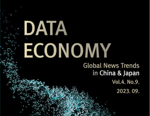 DATA ECONOMY Global News Trends in China & Japan Vol.4. No.9. 2023. 09.